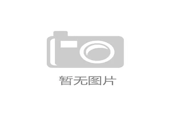 世界保龄球职业联赛扩大乡镇青训覆盖面
