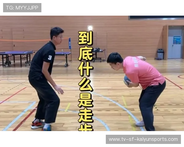 篮球少年跨步太大被吹走步——成长路上的“戏剧”与突破